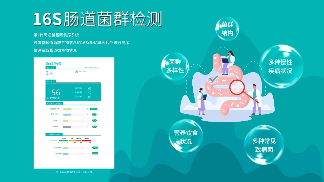 微信图片_20240817143845.jpg
